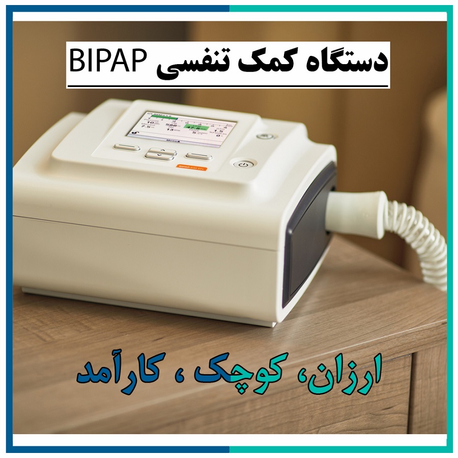 بای پپ ارزان، بای پپ و کرونا